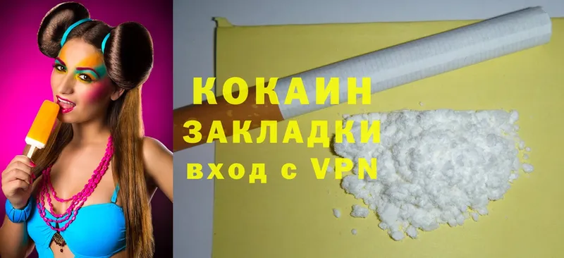 Cocaine 98%  Долинск 